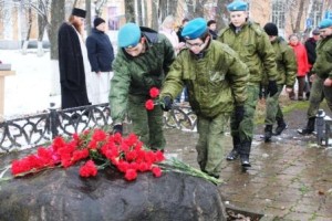 Изображение для новости