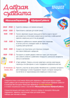Изображение для новости