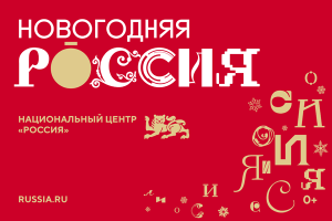 Изображение для новости Изображение для новости