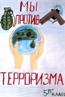 Изображение для новости