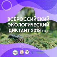 Изображение для новости