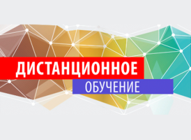 Изображение для новости Изображение для новости